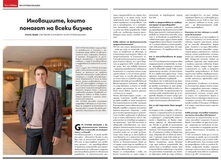 Atanas-Peshev-GPS-Systems-Bulgaria