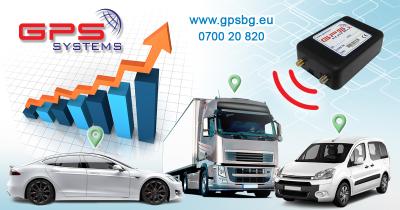 GPS Systems_avtomatizirani otcheti2