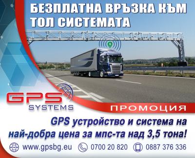 Facebook-GPSystem-baner-toll-APi-taksa