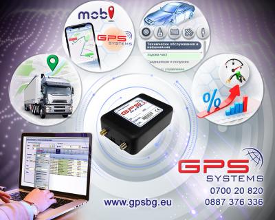 GPS_Systems MatriX