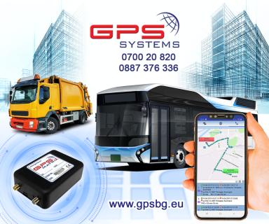 GPS_System-komunalni uslugi