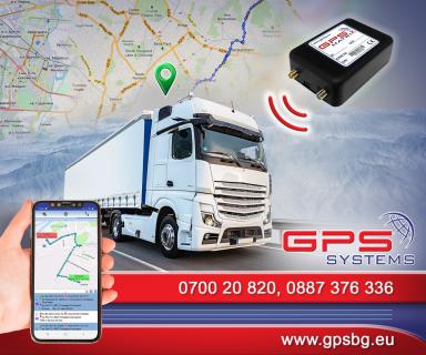 GPS_System-facebook-baner-tovarni-prevozi