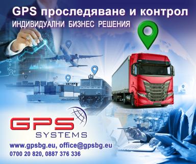 GPS-Systems individual-business-solutions-1