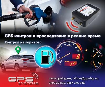 GPS SYSTEMS fUEL