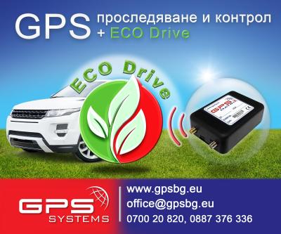 GPS Systems Eco_Drive