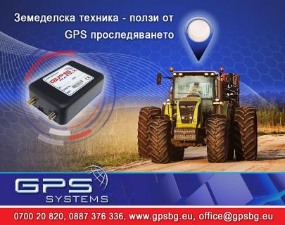 GPS Systems zemedelska tehnika