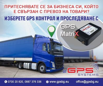 GPS Systems GPS kontrol i prosledisnane