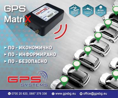 GPS Systems 4 nachina za optimizirane na gorivoto