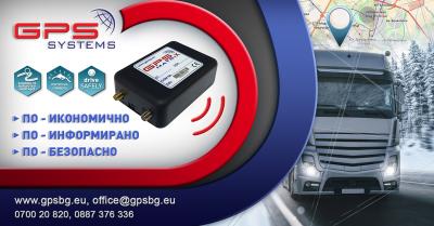 GPS Systems baner2022