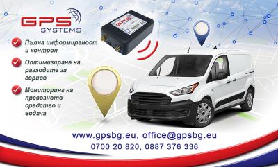 GPS-Systems best system and best price
