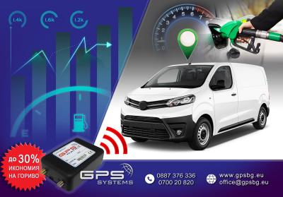 GPS-MatriX-GPS Systems fuel control